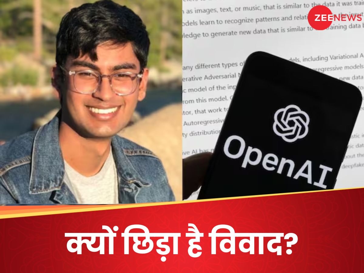 भारतीय मूल के सुचिर बालाजी ने OpenAI पर लगाए थे गंभीर आरोप, अब 26 साल की उम्र में क्यों करनी पड़ी आत्महत्या?