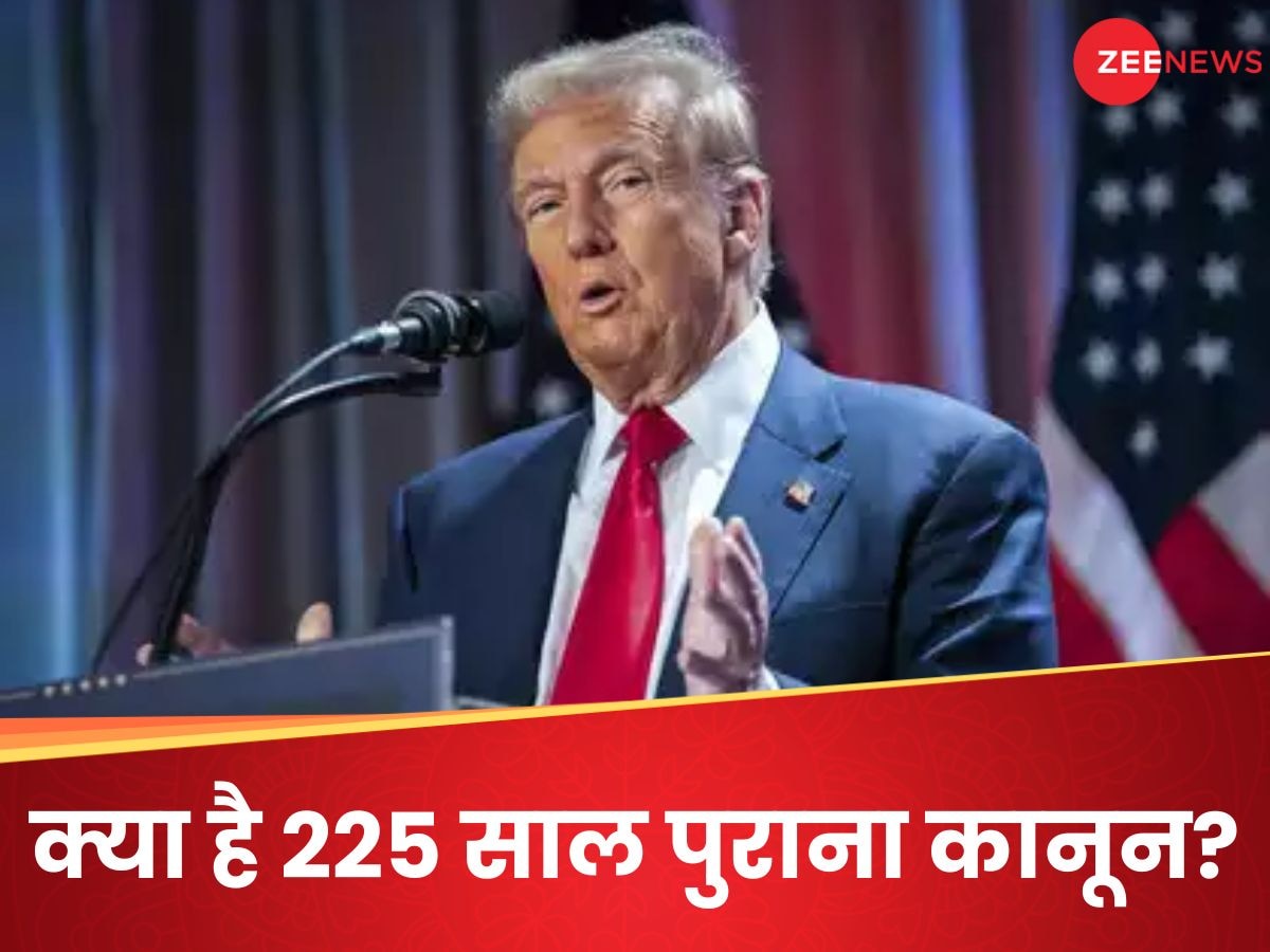 कैसे पूरा होगा ट्रंप का डिपोर्टेशन प्लान? 225 साल पुराने कानून के सामने अदालत भी हो जाती हैं मजबूर