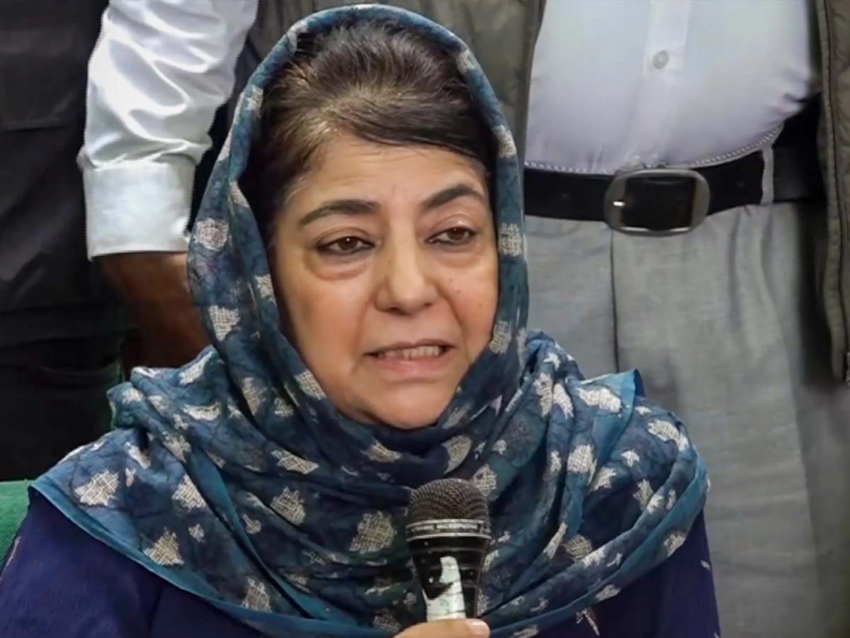 PDP ने भारत में मुसलमानों की हालत पर जाहिर की चिंता; प्रधानमंत्री से की ये गुजारिश PDP ने भारत में मुसलमानों की हालत पर जाहिर की चिंता; प्रधानमंत्री से की ये गुजारिश