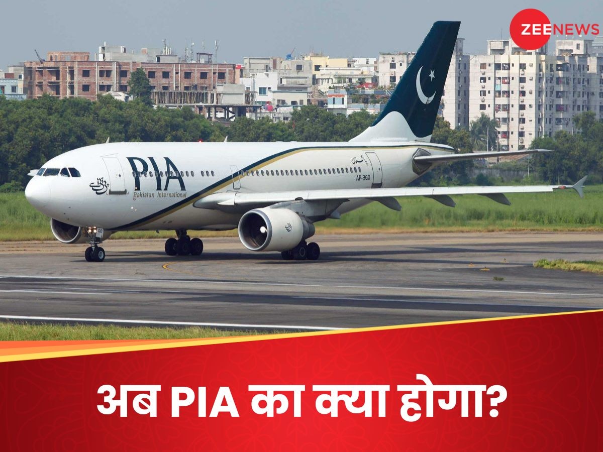 Pakistan Airline का बुरा हाल, पार्किंग में खड़े-खड़े कूड़ा बन रहे हैं 34 में से 17 विमान