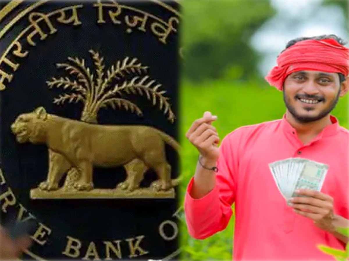 Agricultural Loan Limit: देश के 12 करोड़ क‍िसानों की बल्‍ले-बल्‍ले, RBI ने द‍िया तोहफा; 1 जनवरी से लागू होगा नया न‍ियम