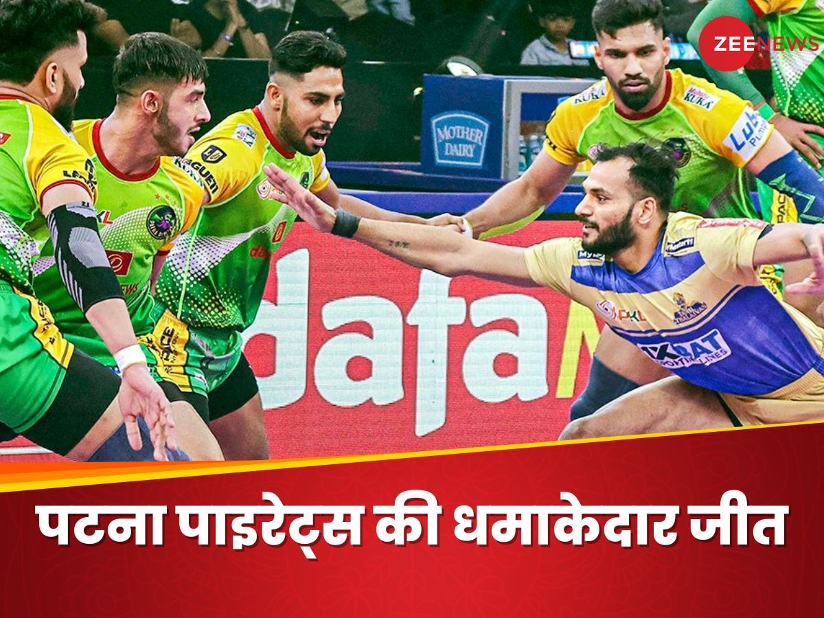 Pro Kabaddi League: पटना पाइरेट्स ने तमिल थलाइवाज रौंदा, पॉइंट्स टेबल में हासिल किया दूसरा स्थान