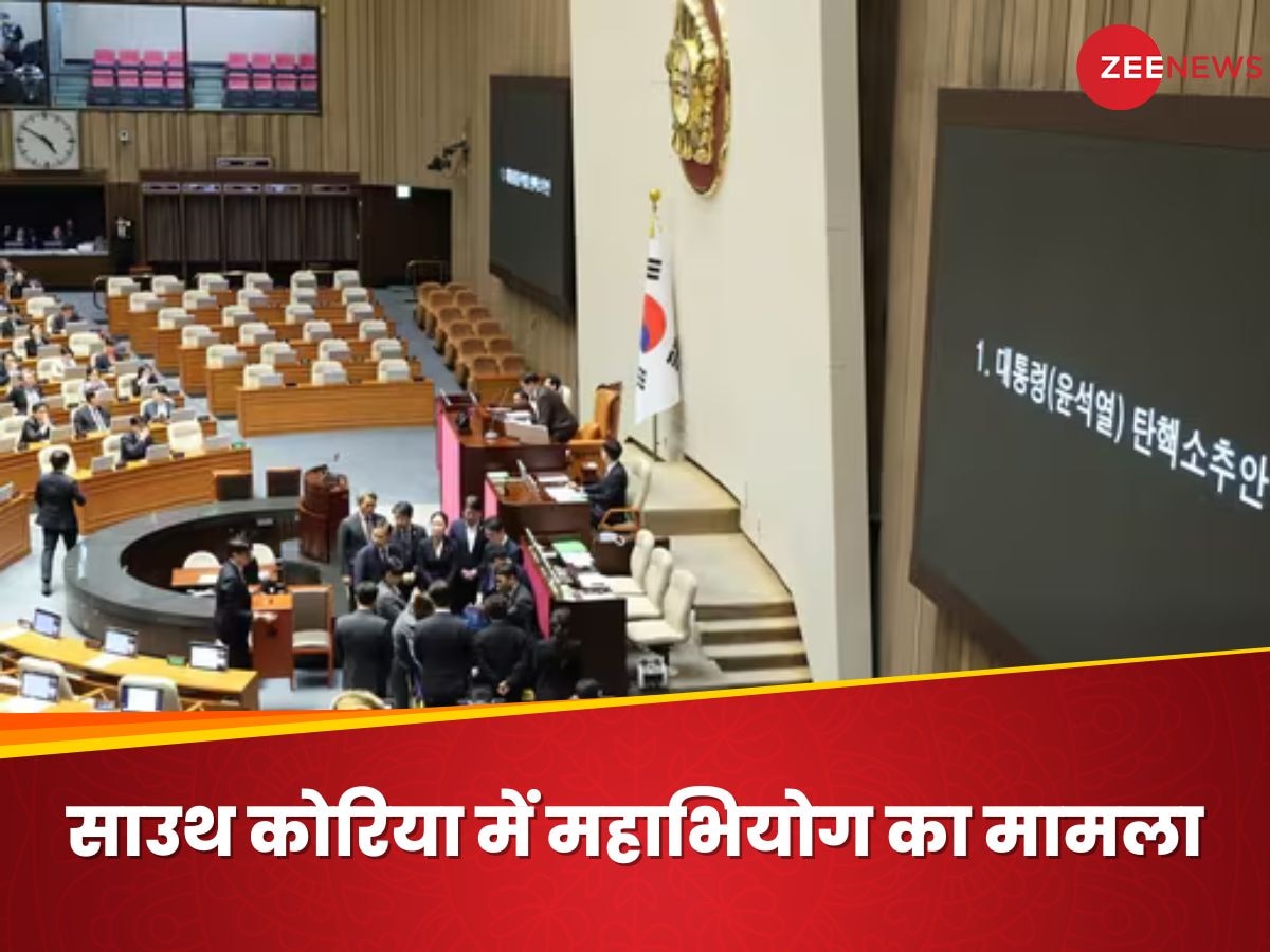 South Korea: दक्षिण कोरिया के राष्ट्रपति यून सुक योल पर संसद ने महाभियोग लगाया, मार्शल लॉ उल्लंघन के मामले ने पकड़ा तूल