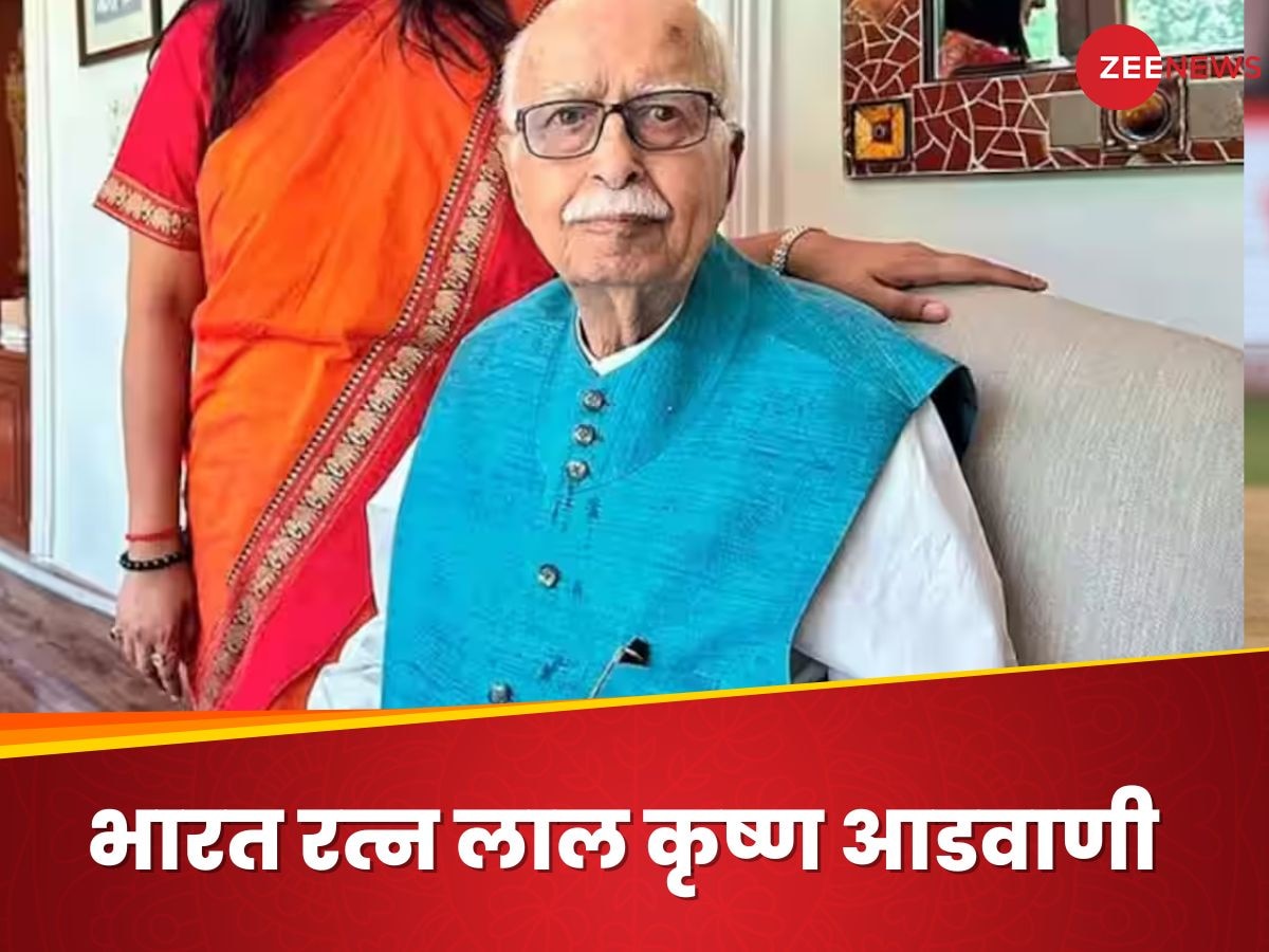 LK Advani: भारत रत्न लालकृष्ण आडवाणी की हालत स्थिर, 7 महीने में चौथी बार बिगड़ी तबीयत, RSS-BJP के मौजूदा सबसे बड़े राजनेता