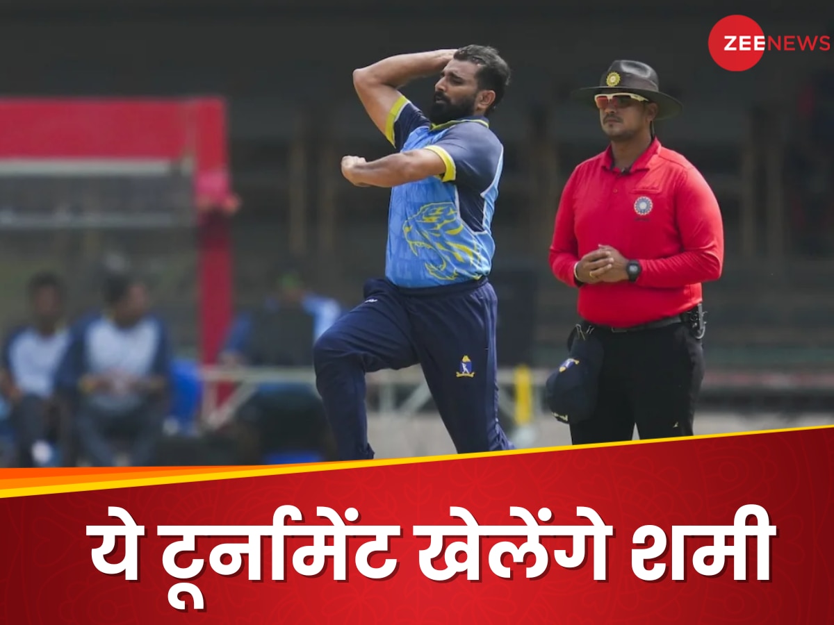 Mohammed Shami: टीम इंडिया से कब जुड़ेंगे मोहम्मद शमी? ये टूर्नामेंट खेलेगा खूंखार पेसर, स्क्वॉड में मिली जगह