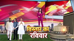 Maharashtra Cabinet Expansion Update: महाराष्ट्र कैबिनेट के संभावित मंत्रियों के नाम 