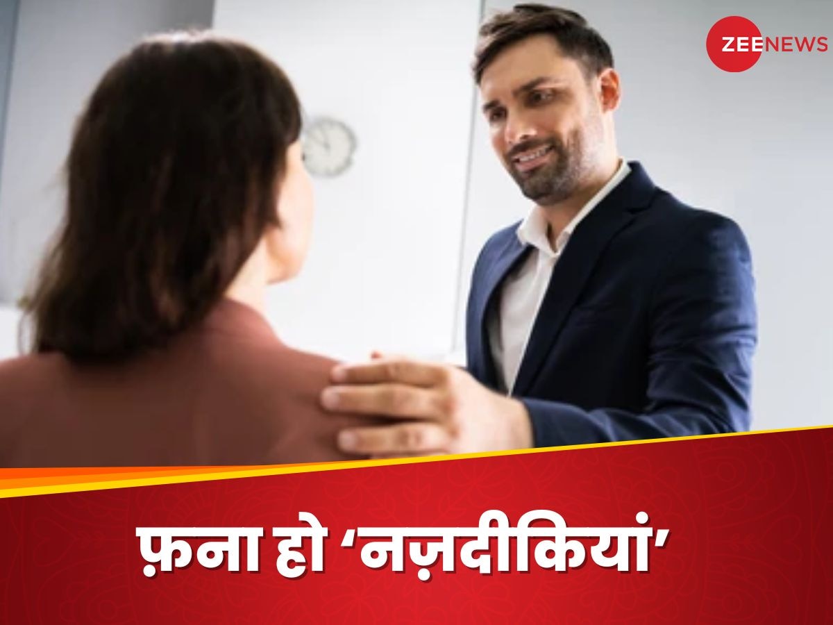 ऑफिस कलीग की तरफ से हो रही है आपके करीब आने की कोशिश? उन्हें ऐसे लिमिट न करने दें क्रॉस