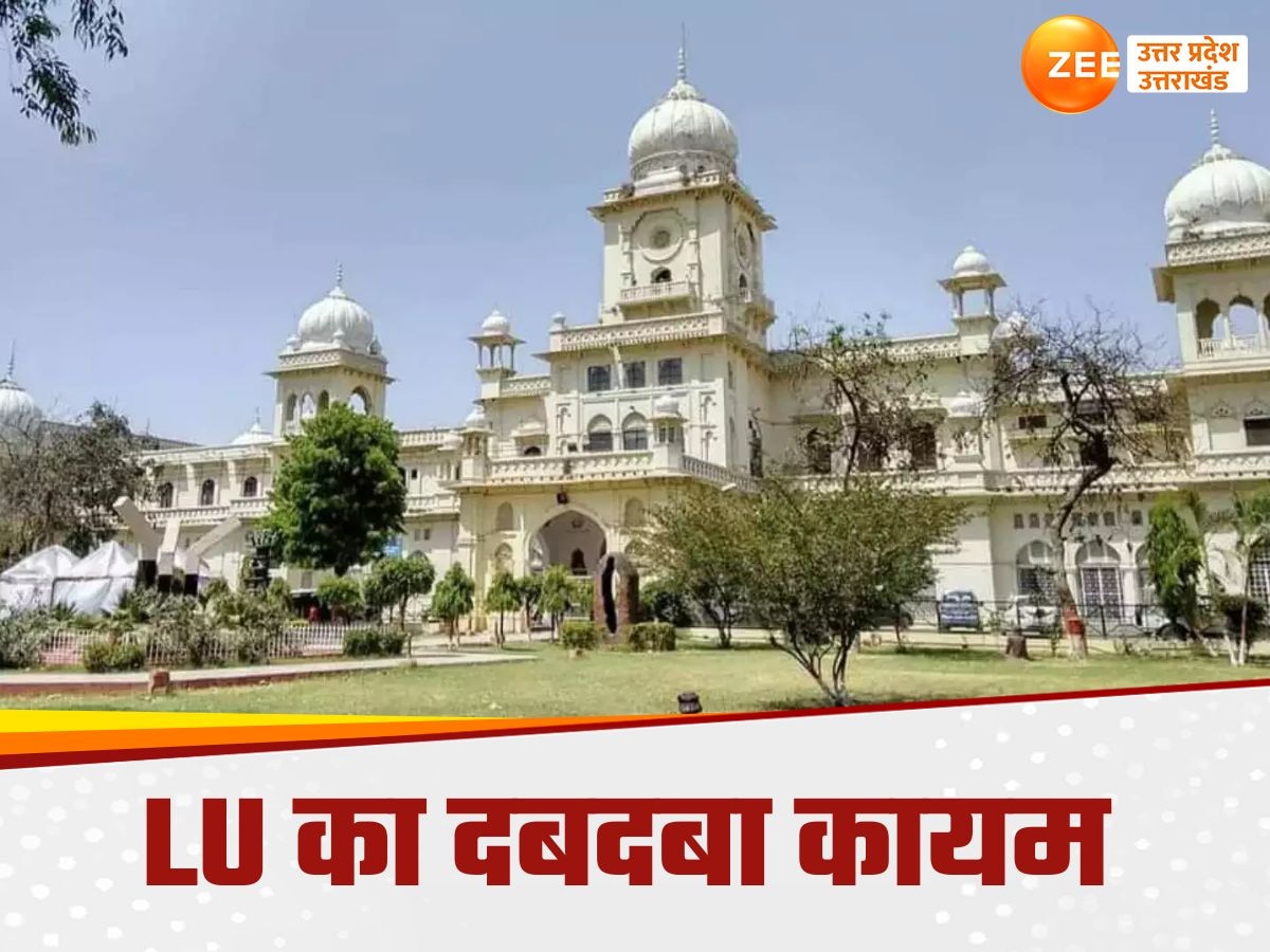 Lucknow University