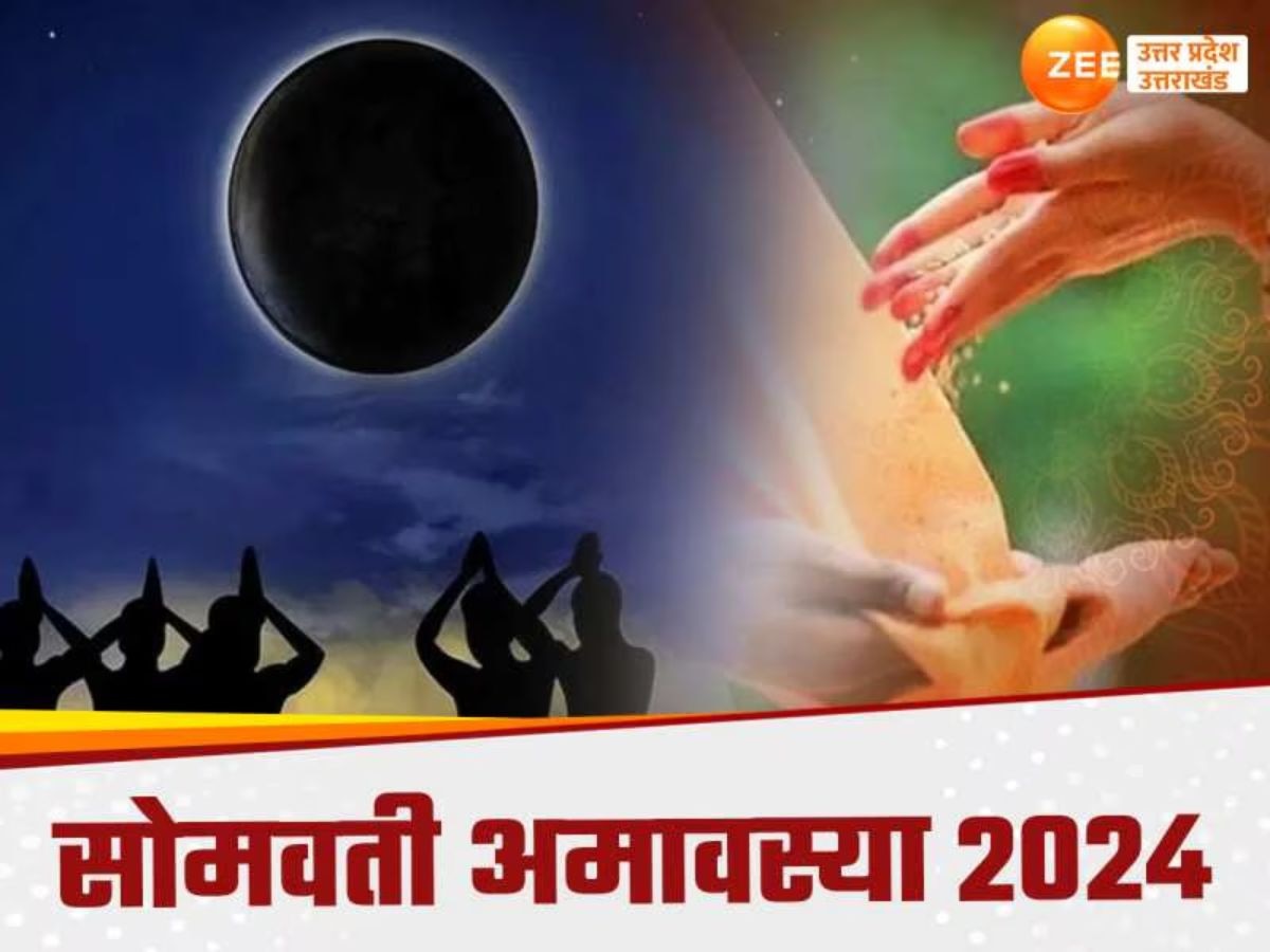 Somvati Amavasya 2024