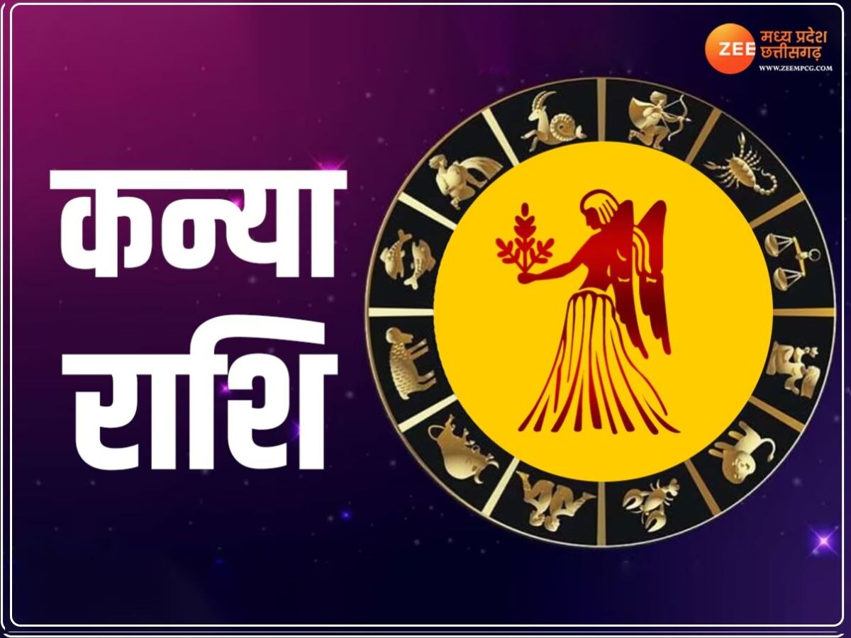 K Se Rashi weekly horoscope of 16 to 22 december 2024 in hindi saptahik rashifal ...