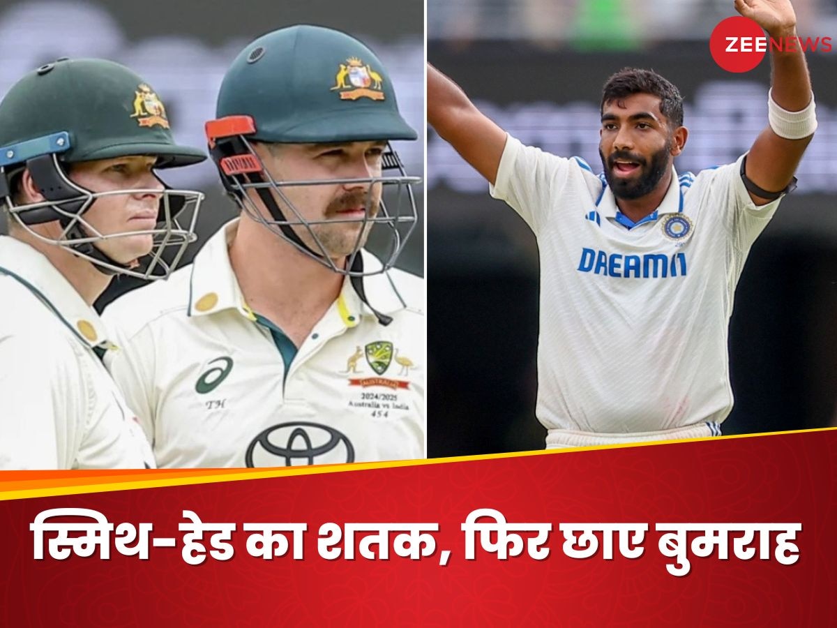 IND vs AUS 3rd Test: ट्रैविस हेड-स्टीव स्मिथ के नाम रहा ब्रिस्बेन टेस्ट का दूसरा दिन, बुमराह ने झटके 5 विकेट