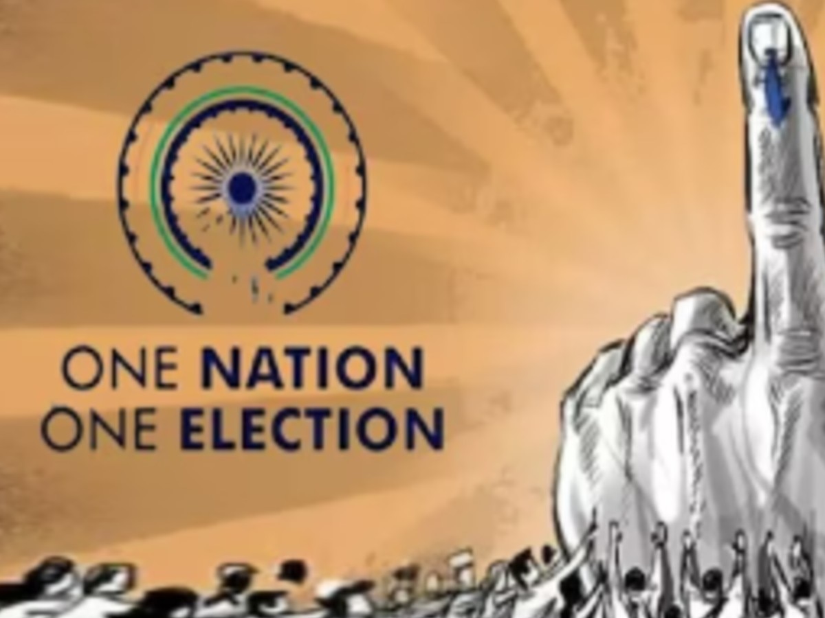 One Nation One Election बिल सोमवार को लोकसभा में नहीं किया जाएगा पेश