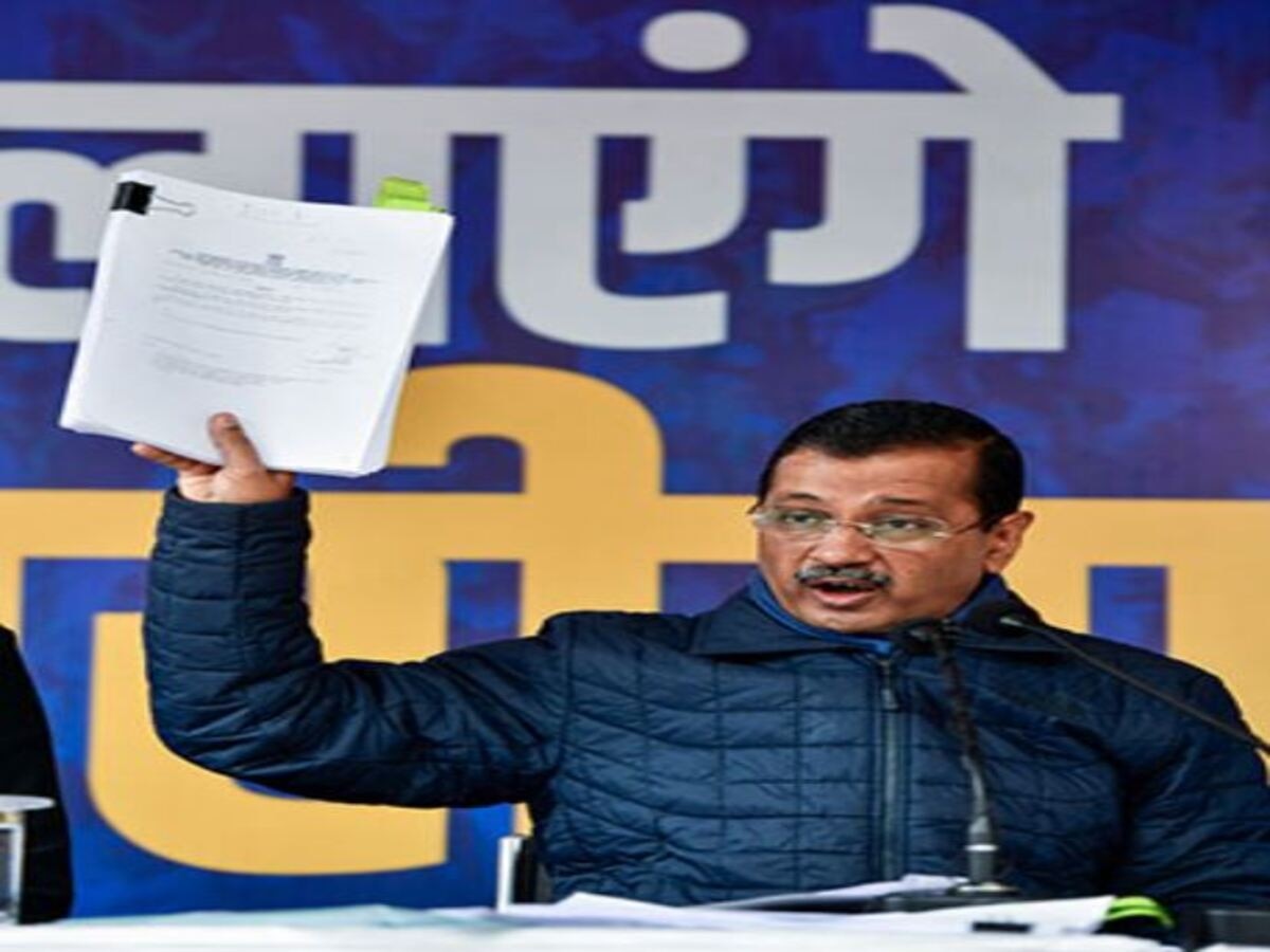 Delhi Election 2025: केजरीवाल इस सीट से लड़ेंगे चुनाव, AAP ने जारी की उम्मीदवारों की आखिरी लिस्ट