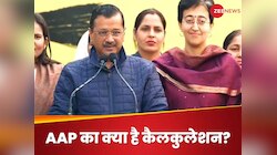 कई MLA बेटिकट, 70 सीट पर सबसे पहले AAP के उम्मीदवार, एंटी इनकंबेंसी पर भारी रणनीति?
