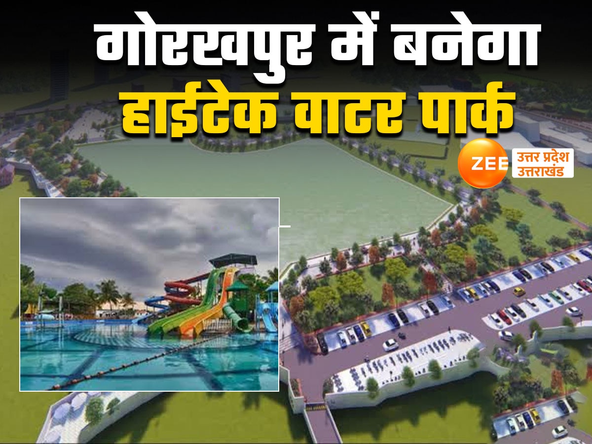 Gorakhpur Water Park