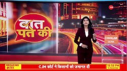 Baat Pate Ki: ‘जय श्रीराम’ के नारे पर सुप्रीम कोर्ट की बड़ी टिप्पणी