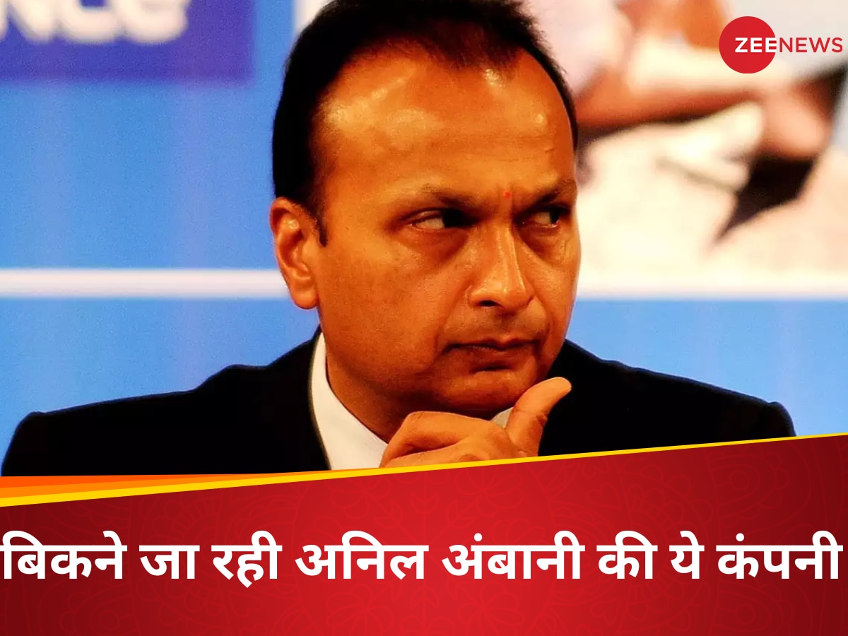 Anil Ambani: अनिल अंबानी के हाथ से निकलने वाली है कर्ज में डूबी ये कंपनी, अगले महीने हिंदुजा ग्रुप संग डील होगी पूरी