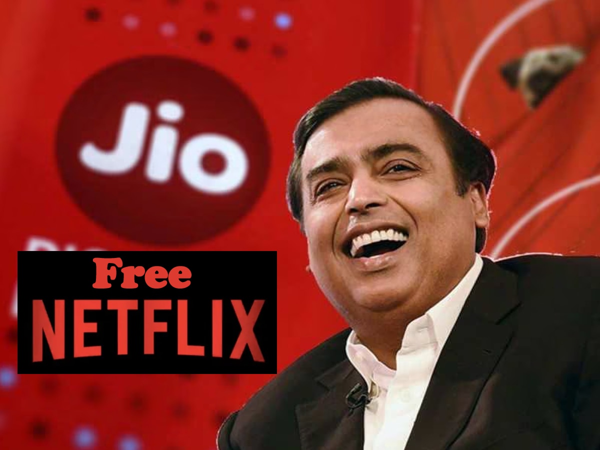 Free Netflix वाला प्लान लाकर मुकेश अंबानी ने मचाया तहलका! रोज 2GB डेटा, झूम उठे जियो यूजर्स