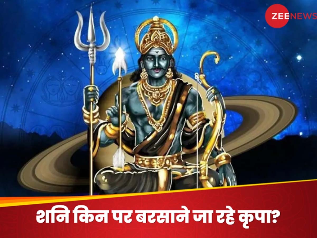 Shani Gochar 2025: न्यायाधिपति शनि ढाई वर्ष बाद गुरू की राशि में करने जा रहे गोचर, अगले साल इन 3 राशियों पर बरसेगा सोना; जॉब में मिलेगा प्रमोशन