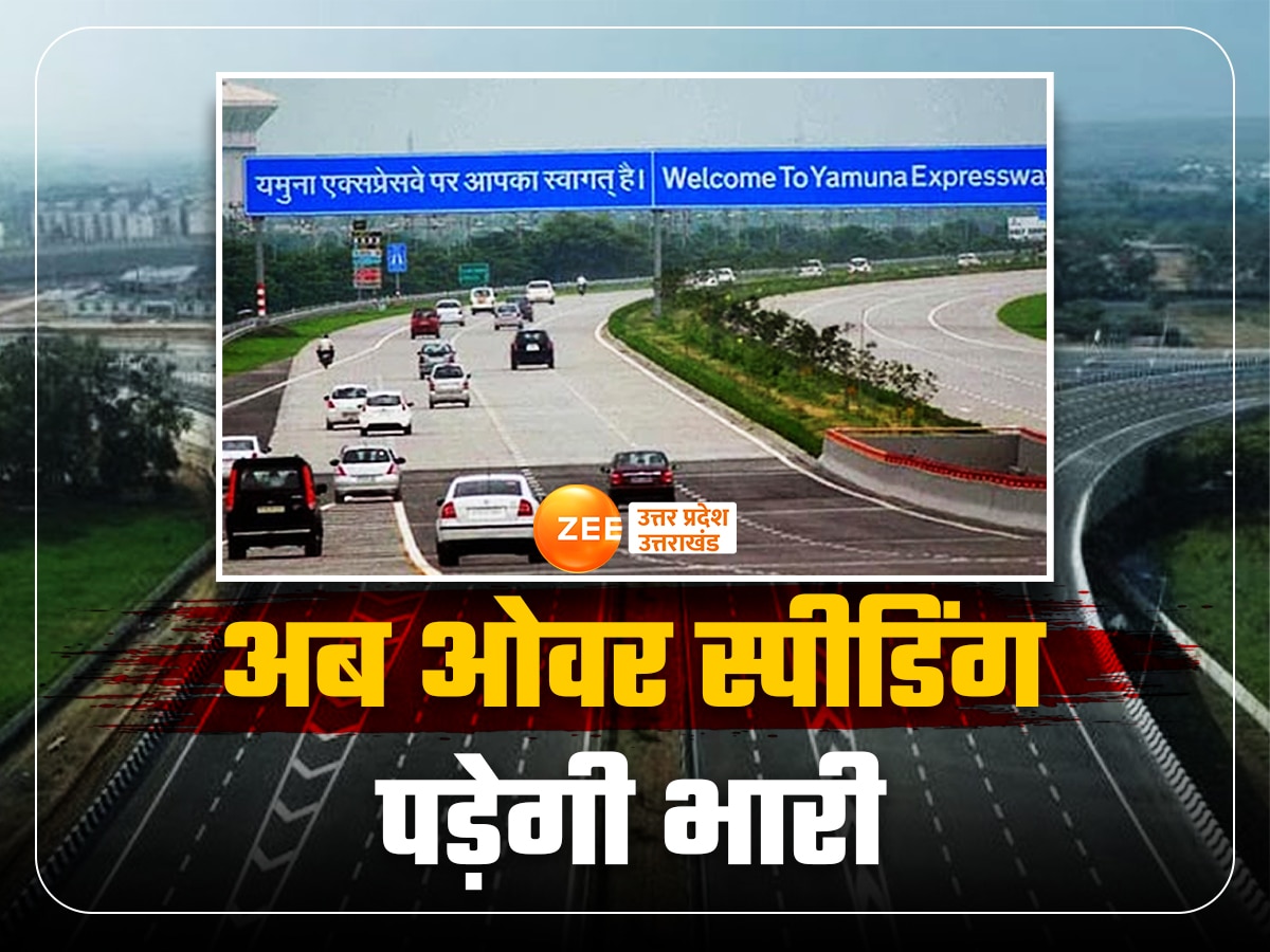 Yamuna Expressways