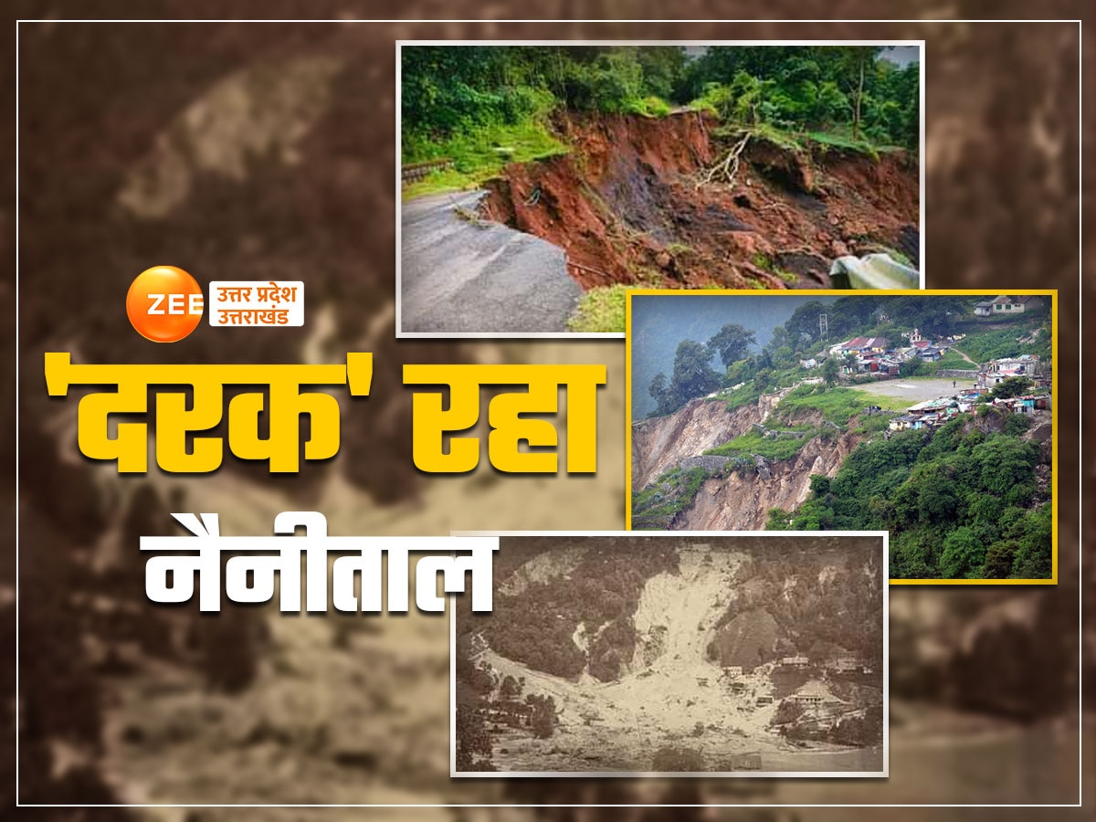 LANDSLIDE IN NAINITAL