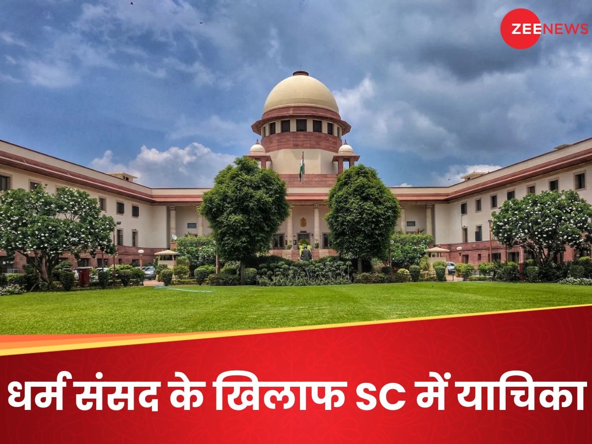 'खुले आम मुसलमानों का नरसंहार': धर्म संसद के खिलाफ SC में याचिका, CJI बोले- ईमेल करें