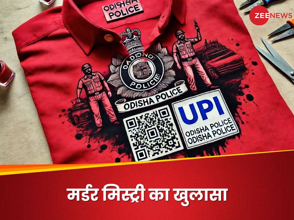 खून में सनी शर्ट, उस पर दर्जी का टैग... बस इतने सुराग से पुलिस ने ढूंढ निकाला महिला का कातिल