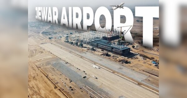 Jewar Airport Land of 14 more villages will acquired 12 thousand ...