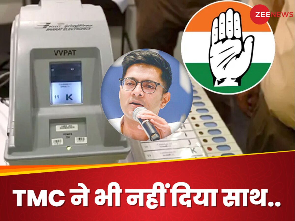 EVM के 'चरित्र हनन' में कांग्रेस को नहीं मिला अपनों का साथ, उमर के बाद TMC ने भी हाथ खींचे