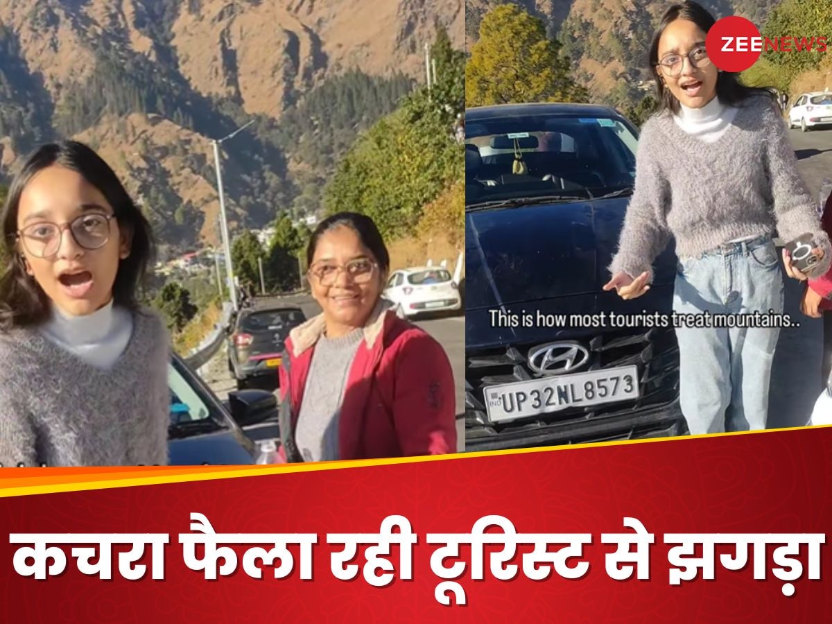 Video: नैनीताल में कूड़ा फैला रहे थे टूरिस्ट, लोकल शख्स ने किया मना तो कर लिया झगड़ा