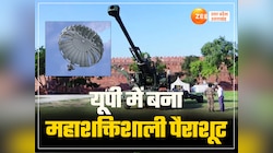 Indian Army: पैराशूट उठाएगा 8 हजार किलो भारी तोप,आगरा-कानपुर का महाशक्तिशाली पैराशूट