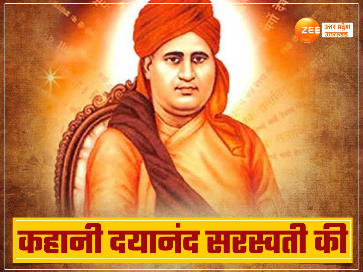 swami dayanand saraswati