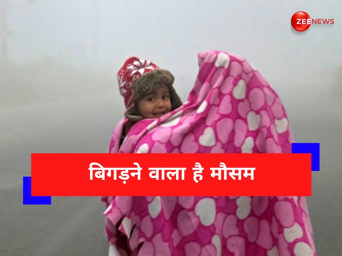 Weather Update: दिल्ली में तापमान 3.5 डिग्री, राजस्थान में 0 से नीचे; इस दिन से चलेगी कोल्ड वेव, IMD ने चेताया