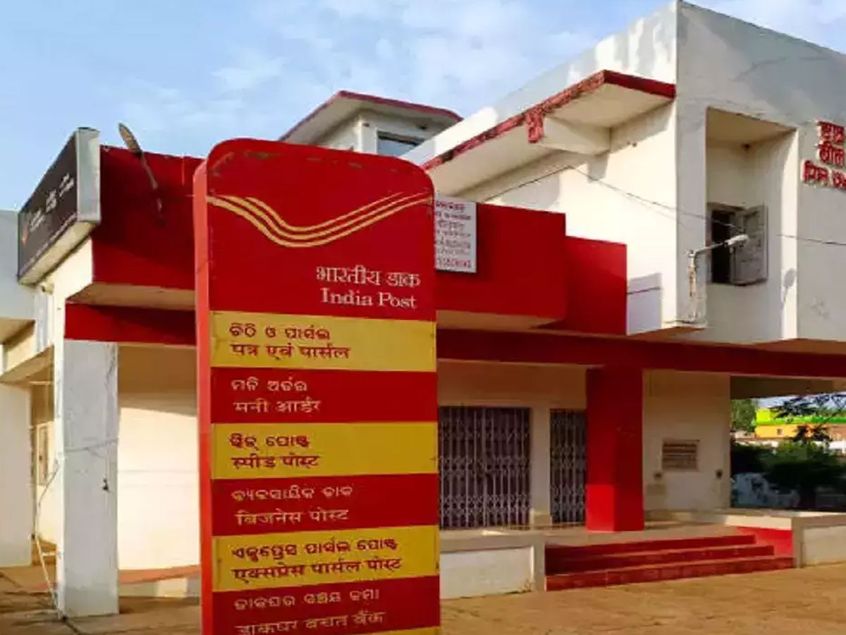 Post Office की वो धांसू स्‍कीम... ज‍िसमें जमा करने पर डबल हो जाएगा सीन‍ियर स‍िटीजन का पैसा