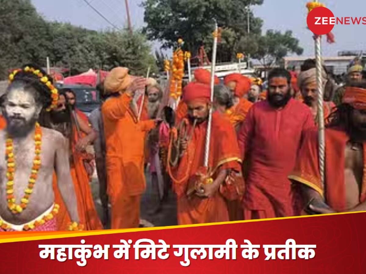 Mahakumbh 2025: महाकुंभ में अखाड़े करने लगे 'छावनी प्रवेश', 'पेशवाई' से बनाई दूरी; 45 दिनों तक दुनिया देखेगी आस्था-आध्यात्मिकता का सागर