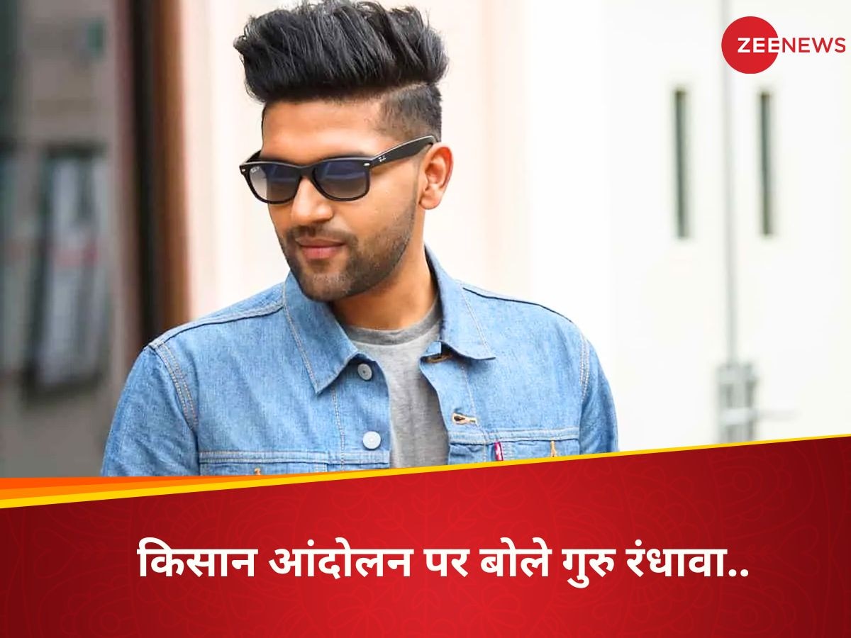 Guru Randhawa On Farmer Protest