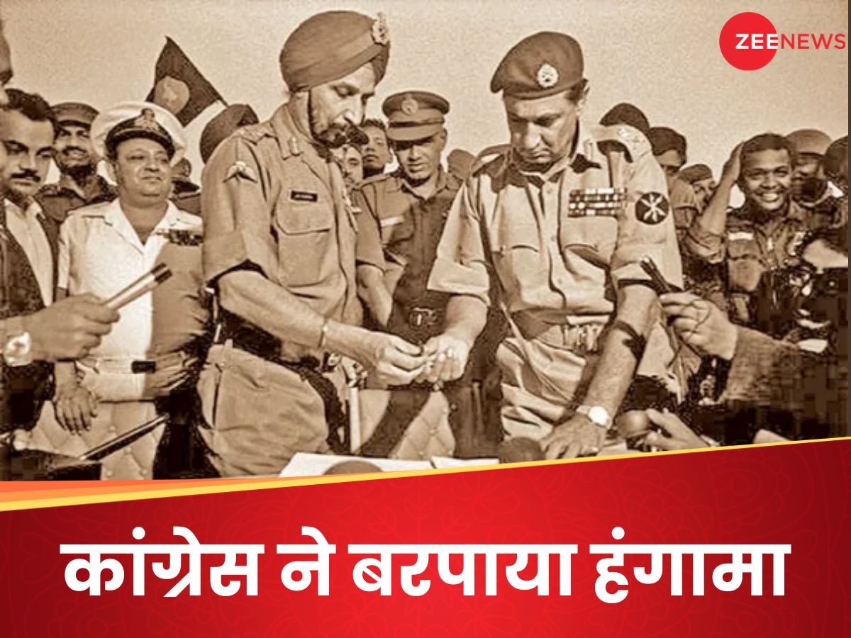 1971 की वो सरेंडर वाली तस्वीर कहां गई? चर्चा बढ़ी तो सेना ने बताई नई और पुरानी पेंटिंग की पूरी कहानी