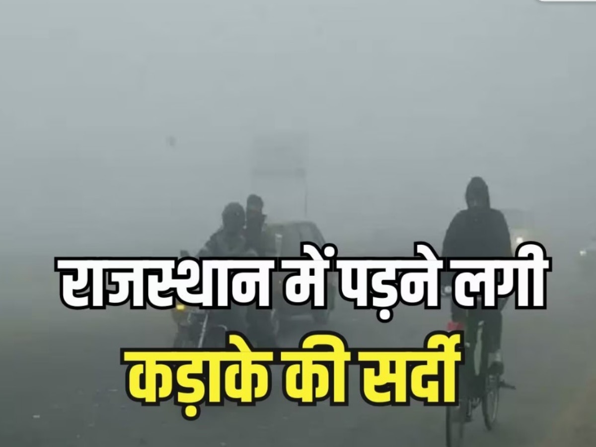 Rajasthan Weather