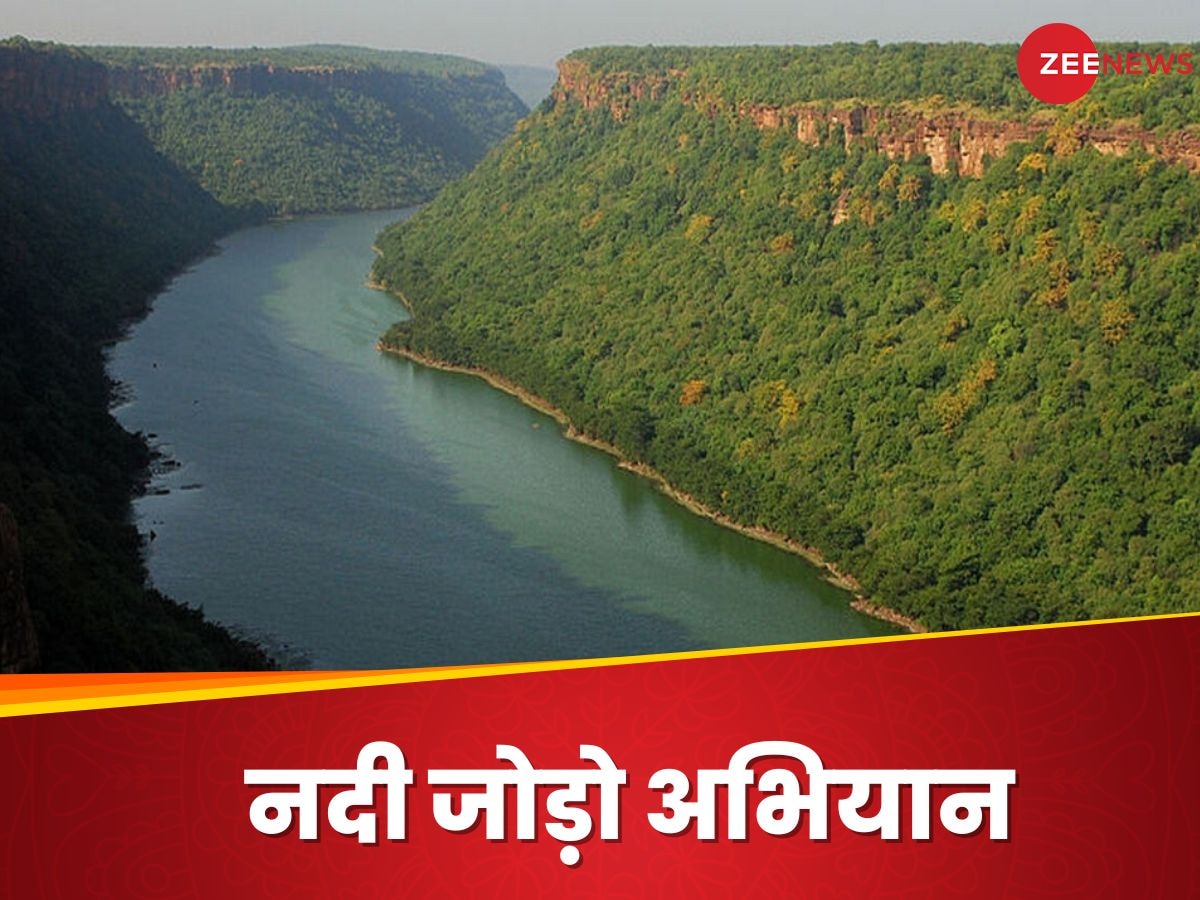 River Linking Project: केन-बेतवा के बाद कौन सी हैं 3 नदियां आपस में जुड़ेंगी? PM मोदी देंगे हरी झंडी