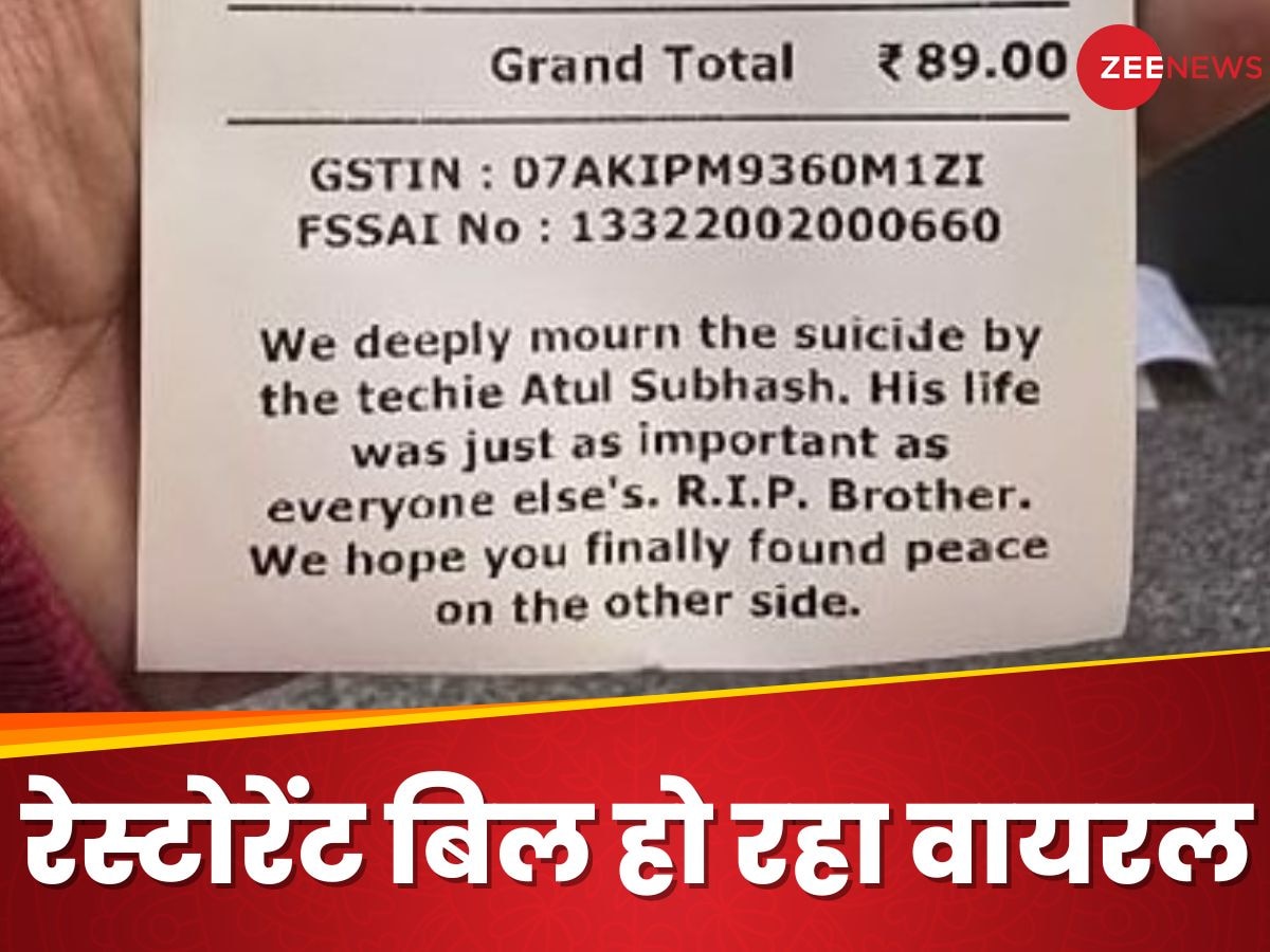 रेस्टोरेंट मालिक ने हर बिल पर अतुल सुभाष के लिए लिखा इमोशनल मैसेज, हर कोई कर रहा तारीफ