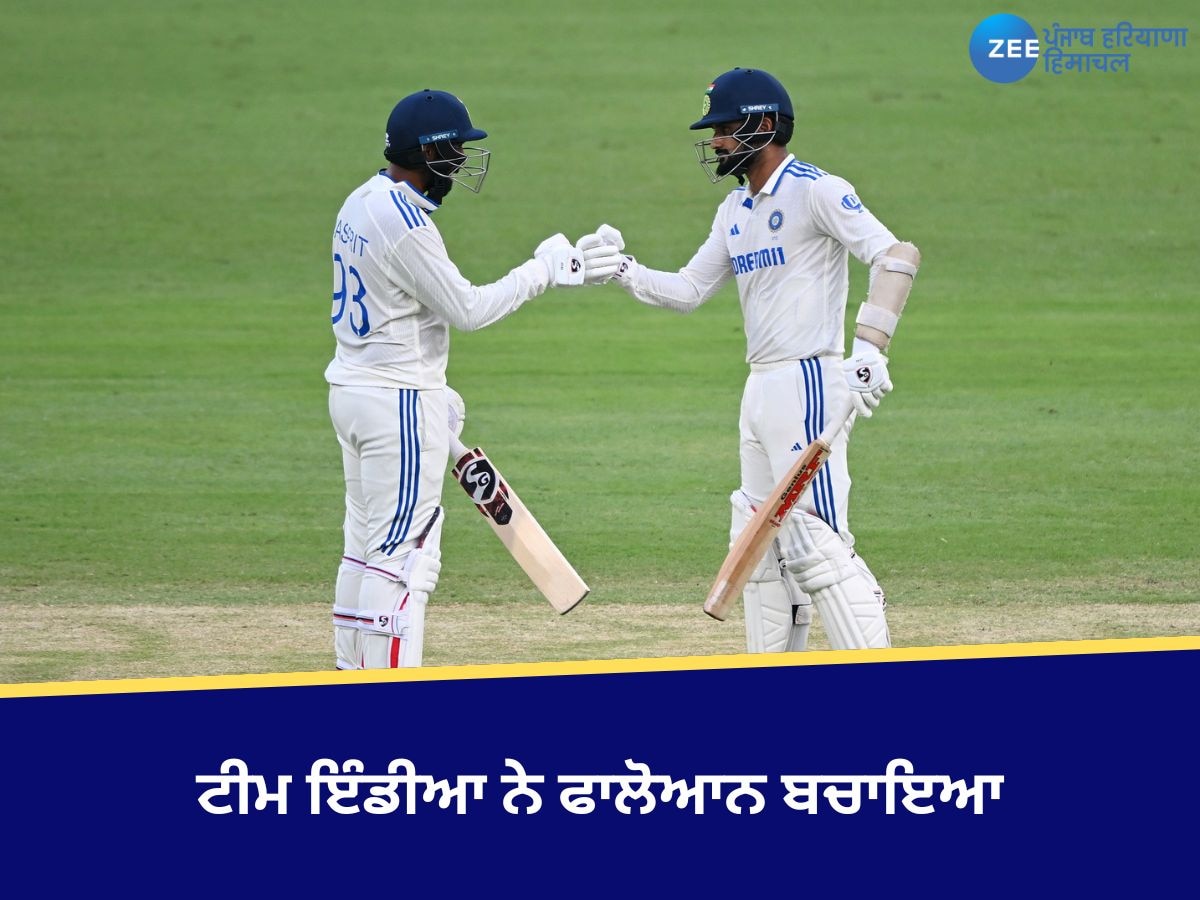 Ind vs Aus 3rd Test: ਟੀਮ ਇੰਡੀਆ ਨੇ ਫਾਲੋਆਨ ਬਚਾਇਆ, ਅਕਾਸ਼ਦੀਪ ਅਤੇ ਜਸਪ੍ਰੀਤ ਬੁਮਰਾਹ ਨੇ ਕੀਤਾ ਕਮਾਲ