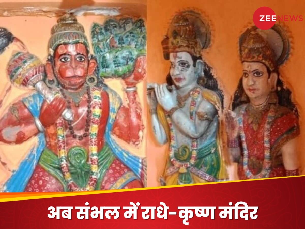 Sambhal Mandir: संभल में मिला 200 साल पुराना दूसरा मंदिर, हिंदुओं के पलायन के बाद से था बंद