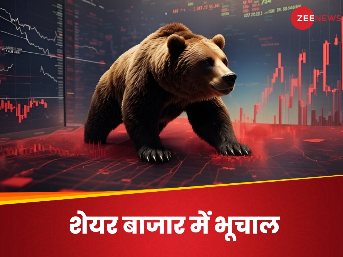 Share Market:  अमेरिकी खौफ से क्रैश हुआ शेयर बाजार, सेंसेक्स 1000 अंक गिरने से डूबे निवेशकों के 3.17 लाख करोड़ 