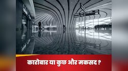 चीन बना रहा दुनिया का सबसे बड़ा आर्टिफिशियल आईलैंड इंटरनेशनल एयरपोर्ट, क्या है खास?