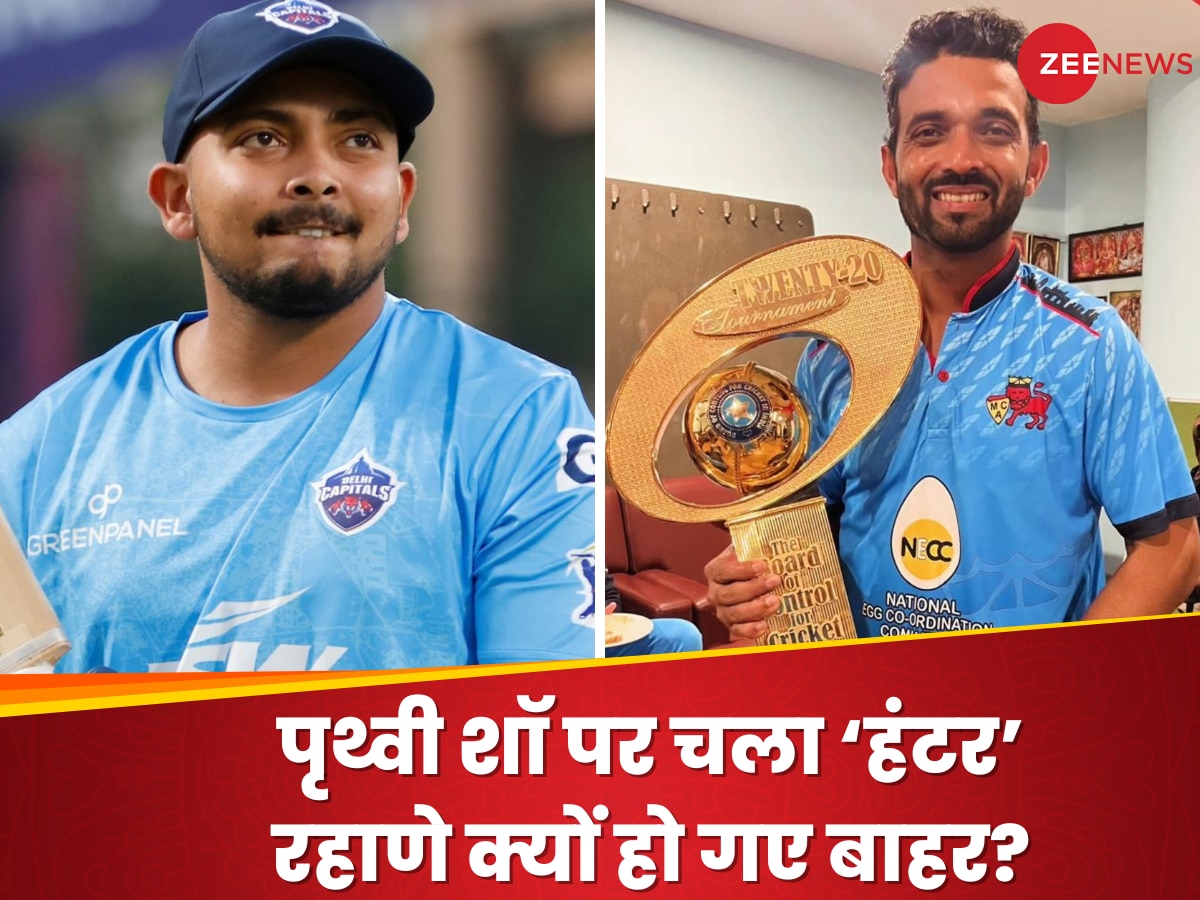 Ajinkya Rahane and Prithvi Shaw