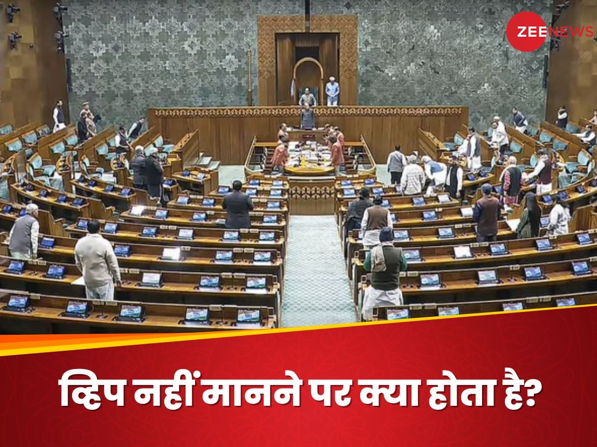 Parliament: BJP के 20 से ज्यादा सांसदों ने की नाफरमानी, संसद न आने की चुकानी पड़ेगी कीमत?