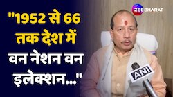 One Nation One Election एक क्रांतिकारी परिवर्तन की शुरूआत- Vijay Sinha