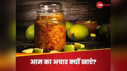 आम का अचार 2024 में गूगल सर्च की टॉप-10 रेसेपीज में शामिल, जानिए इसके 5 बड़े फायदे