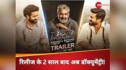 'RRR बिहाइंड एंड बियॉन्ड' का ट्रेलर OUT, अब दिखाई जाएगी फिल्म बनने के पीछे की कहानी