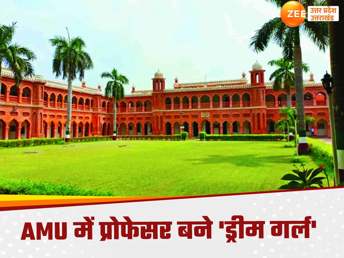 AMU Updates